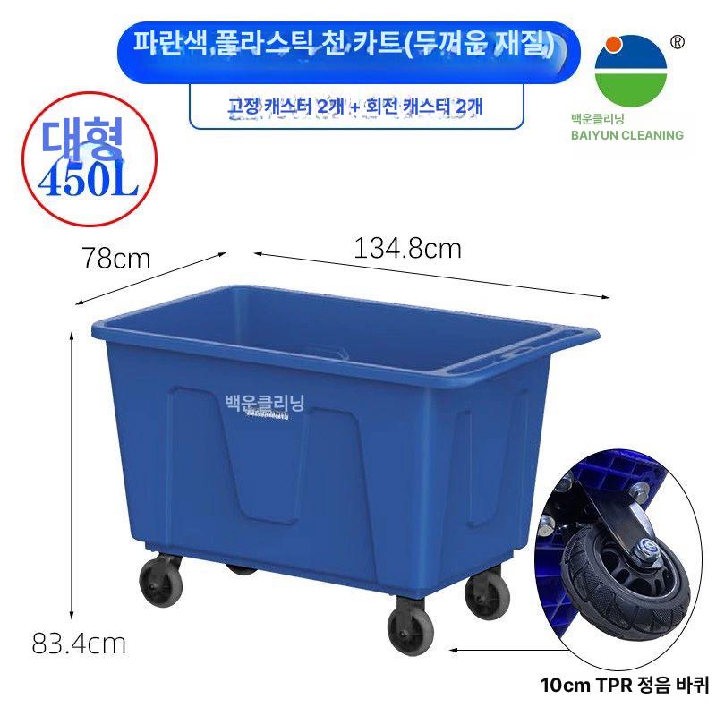 대형수건수거함 호텔세탁카트 업소용 이동식바구니 사우나용품 두꺼운 그레이색 대용량 - 상세 이미지 2