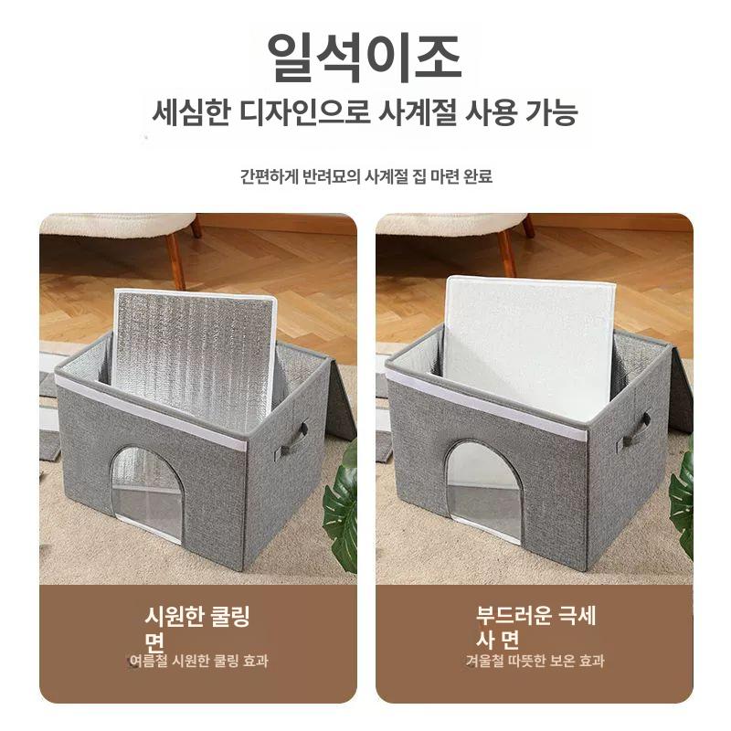 고양이 상자 쿨링 강아지 박스 개집 시원한 냉각 반려묘 반려동물 여름용 패드 하우스 - 상세 이미지 5