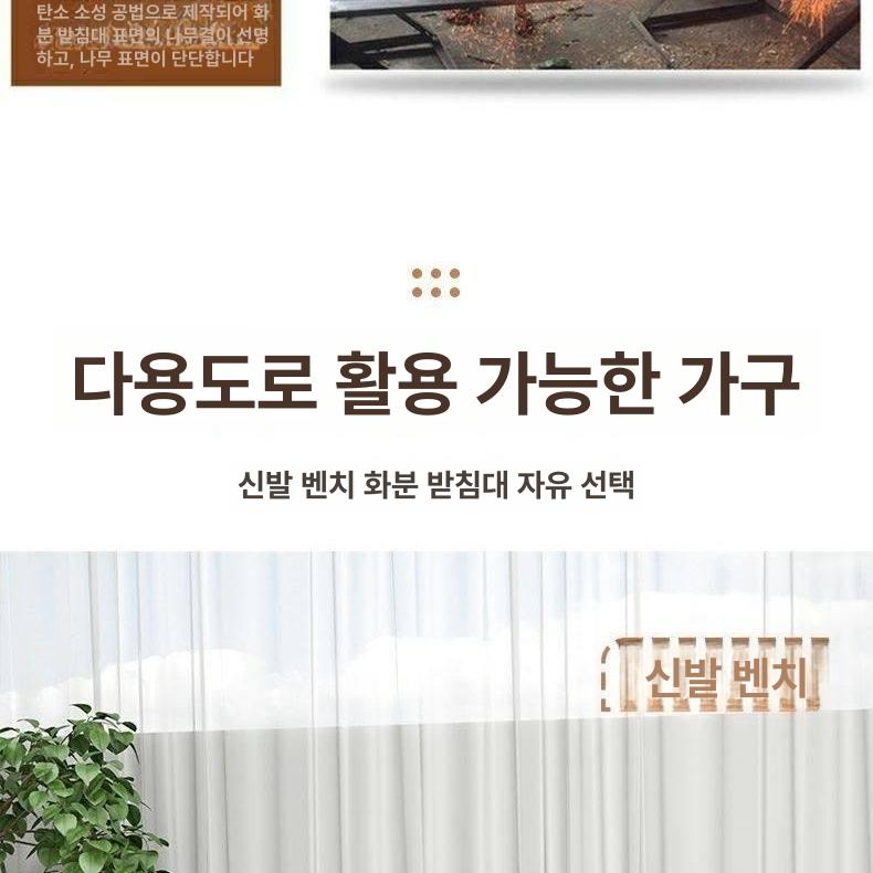 원목 야외벤치 평의자 공원의자 등받이 발코니 인테리어 등의자 방부목 조경 광장 - 상세 이미지 5