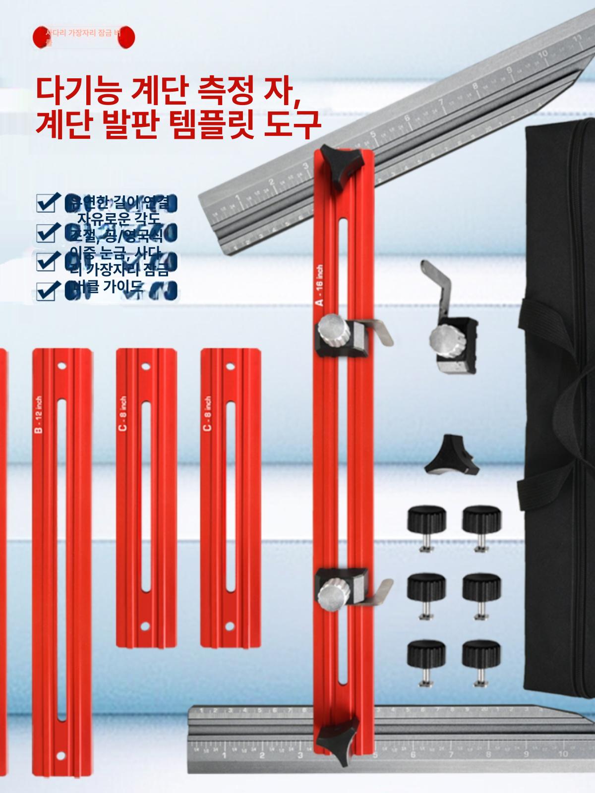 벽체용 게이지 계단 템플릿 측정자 목공 세트 DIY 작업 공구 폴딩 트레드 - 상세 이미지 2