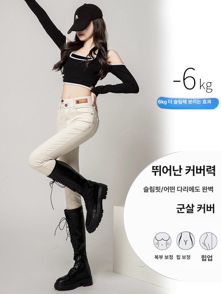 밍크 기모화이트진 여성크림진 스키니 결혼식청바지 흰바지 융 진 - 상세 이미지 5