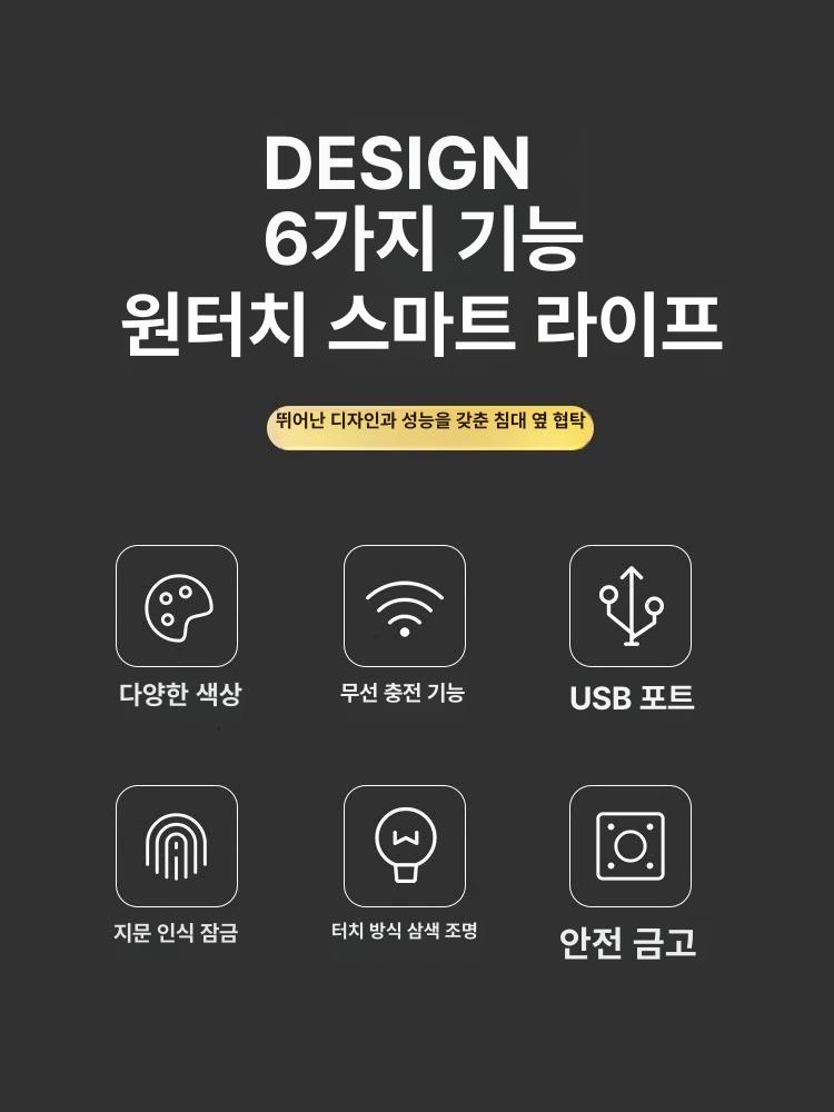 무선충전 침대협탁 소형 수납장 조명 협택 모던 스마트협탁 심플 황백색 사이드테이블 - 상세 이미지 4