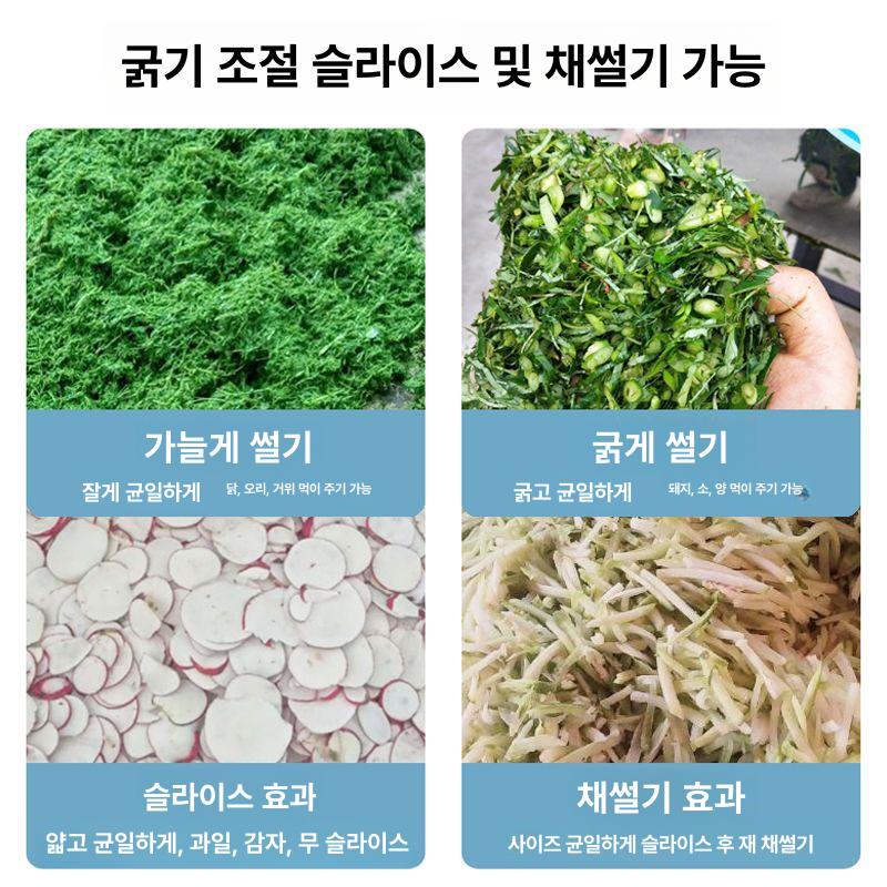 건초 파쇄기 농업용 건식 잡초 볏짚 나뭇가지 절단 잔가지 모터 커터 사료분쇄기 구조 - 상세 이미지 4