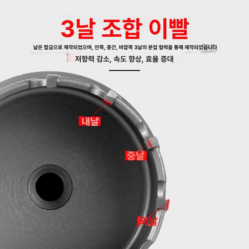 홀캇타 홀쏘 초경 오프너 초경홀소 교환 천공 동해 초경홀캇타 드릴 스테인레스 톱날 공구 - 상세 이미지 4