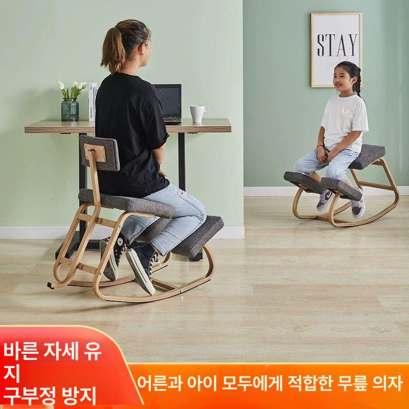 허리 자세교정의자 인체공학 사무실 조절 컴퓨터 척추 체어 자세 쿠션 좌식 학생 수험생 - 상세 이미지 2
