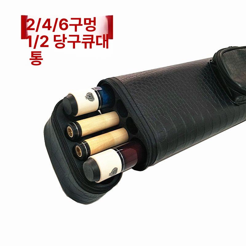 휴대용 당구큐가방 포켓볼 당구큐대 스틱 카본큐 초크 케이스 입문용 큐팁 액세서리 - 상세 이미지 2