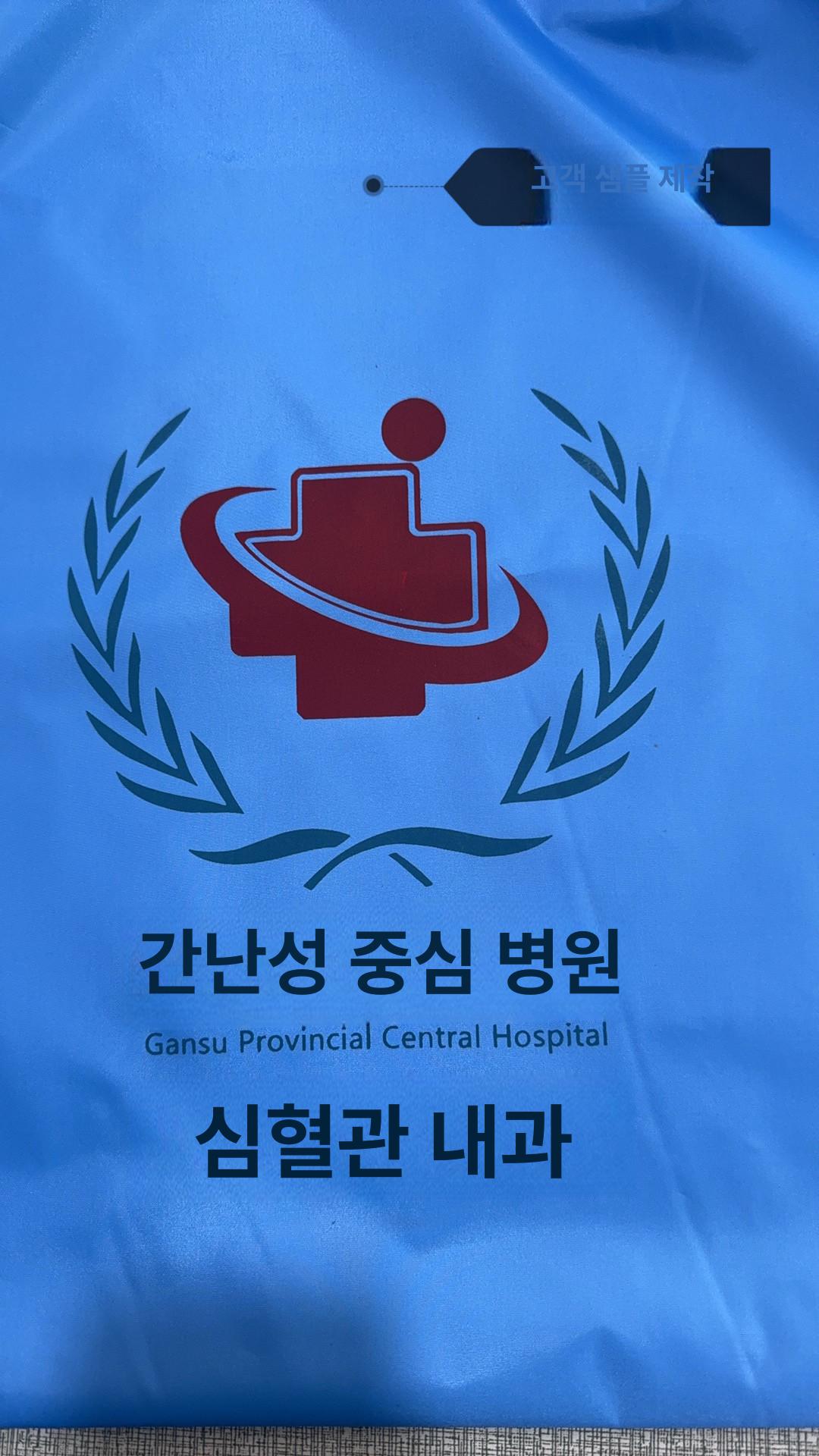 침대커버 매트리스커버 환자용 방수커버 방수시트 프로텍터 방수패드 요실금 요양 - 상세 이미지 2