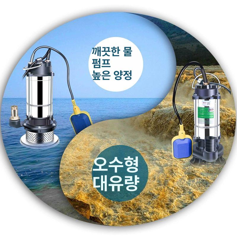 캠핑 워터펌프 간이 물펌프 수전 전기 수압 야외용 압력식 트레일러 양수기 - 상세 이미지 4