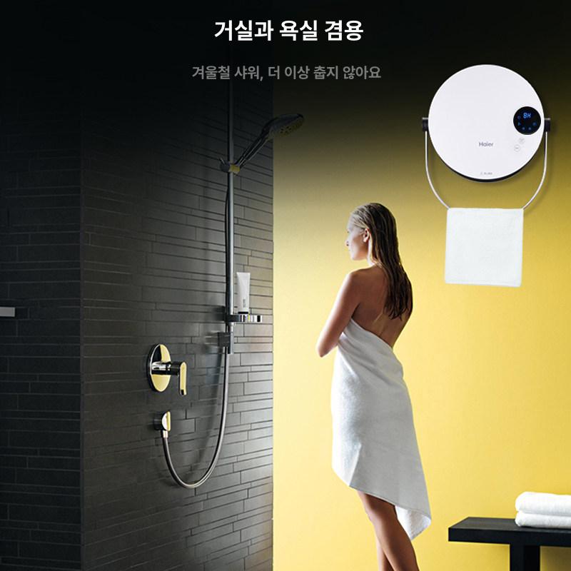난방기 전기히터 난로 가정용 캠핑용 온도조절 욕실용 워터프루프 열풍 디지털 - 상세 이미지 4