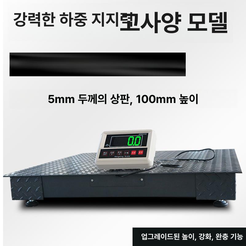 화물 톤백저울 대형 계량기 디지털 측정기 파레트저울 파렛트저울 전자계근대 - 상세 이미지 2