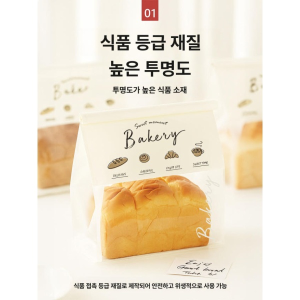 고급스러운 비스킷 밀봉 디저트 포장 토스트 투명 빵 비닐봉투 스몰 화이트 잉글리시 봉투 100개 - 상세 이미지 2