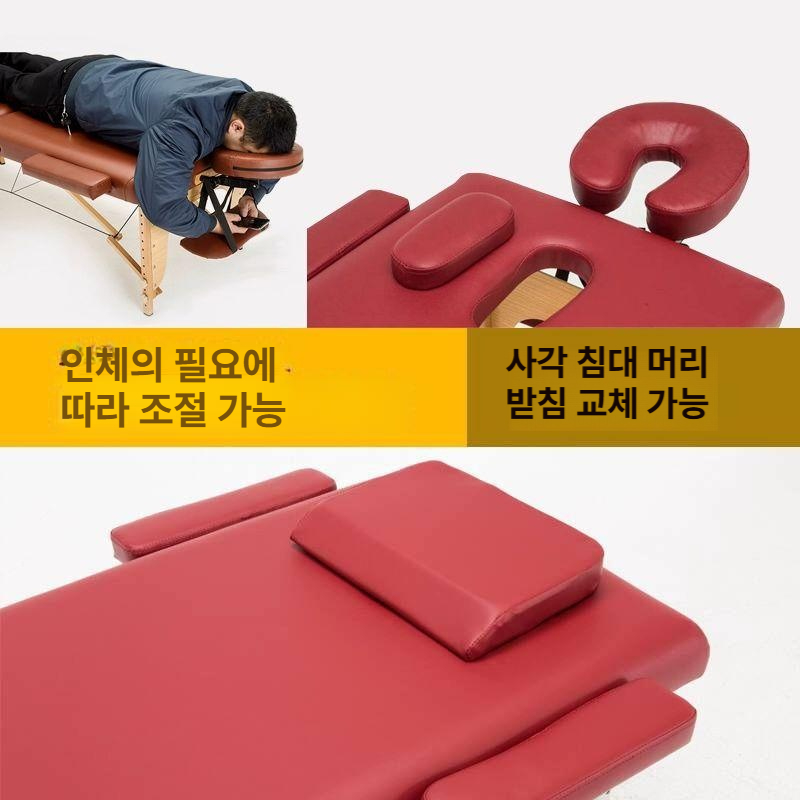 마시지 안마베드 휴대용 왁싱 물리치료 피부관리 경락 마사지침대 미용침대 높이 뷰티 - 상세 이미지 4