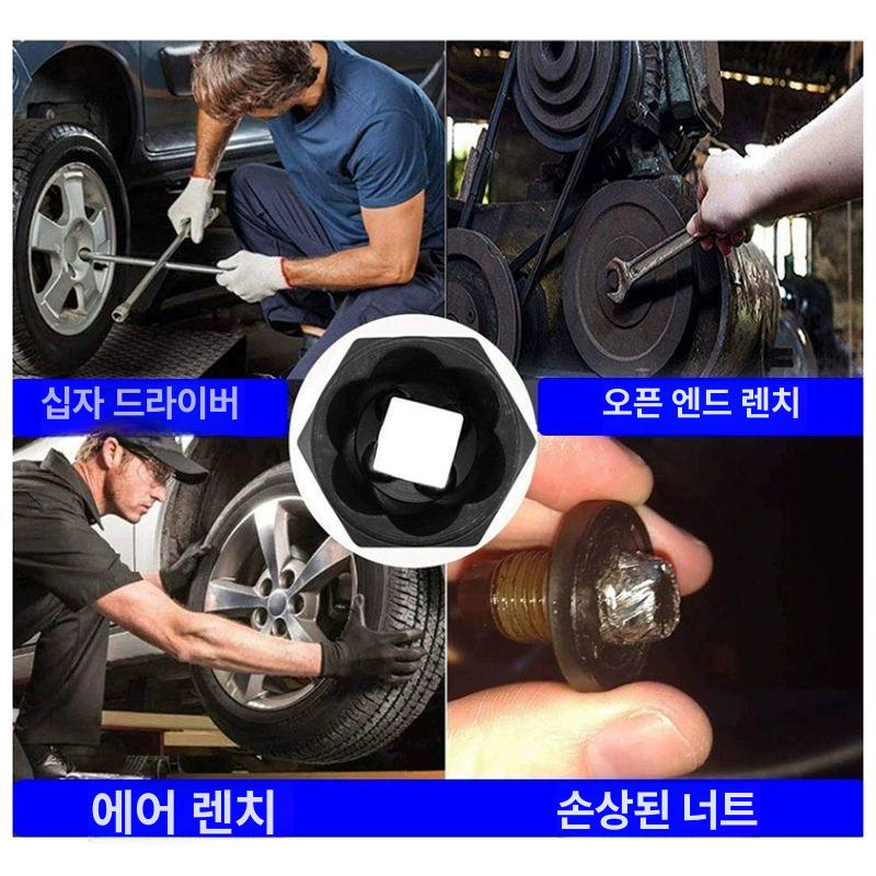 제거 나사추출기 내구성 반대탭 녹슨나사 역 드릴 백탭 스크류 공구기계부속품 - 상세 이미지 4