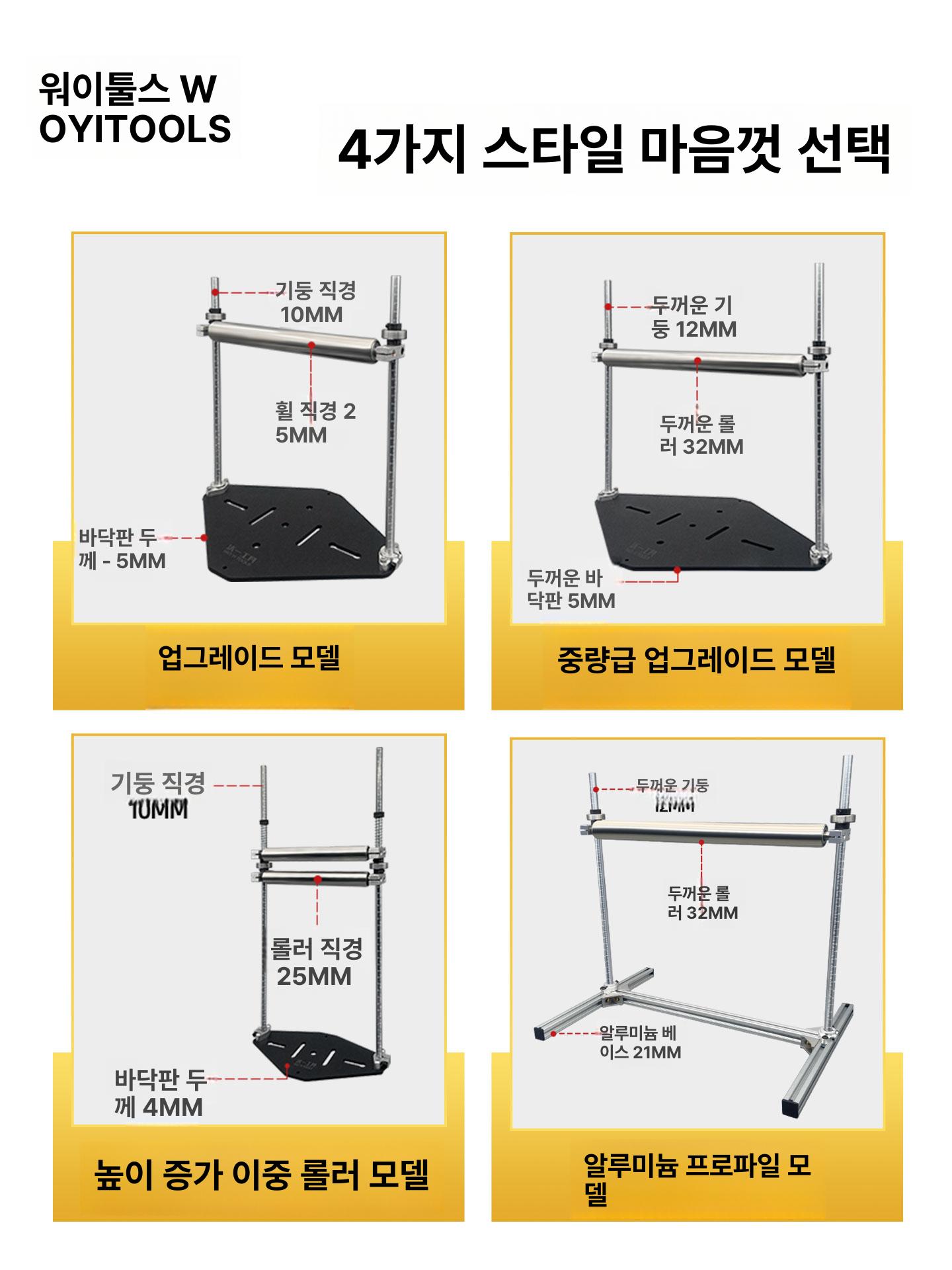 원단 롤거치대 양쪽 받침 봉제 공방 정리 보관용 해제 스트랩 홀더 - 상세 이미지 3