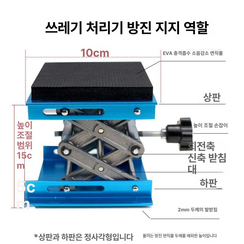 자동차 리프트 카센터 공압 정비소 유압자키 소형자키 쟈키 가레지작기 엔진 타이어 - 상세 이미지 5