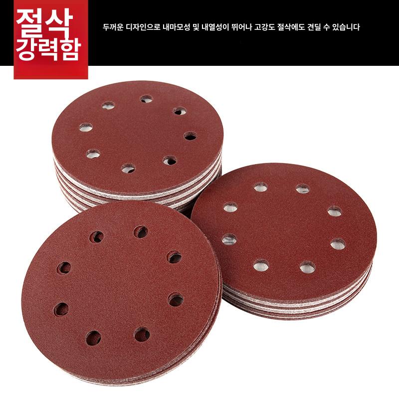 전동 샌딩기 원형 사포 연삭 벽면 연마 페인트 제거 목공 연삭기 집진 시스템 - 상세 이미지 4