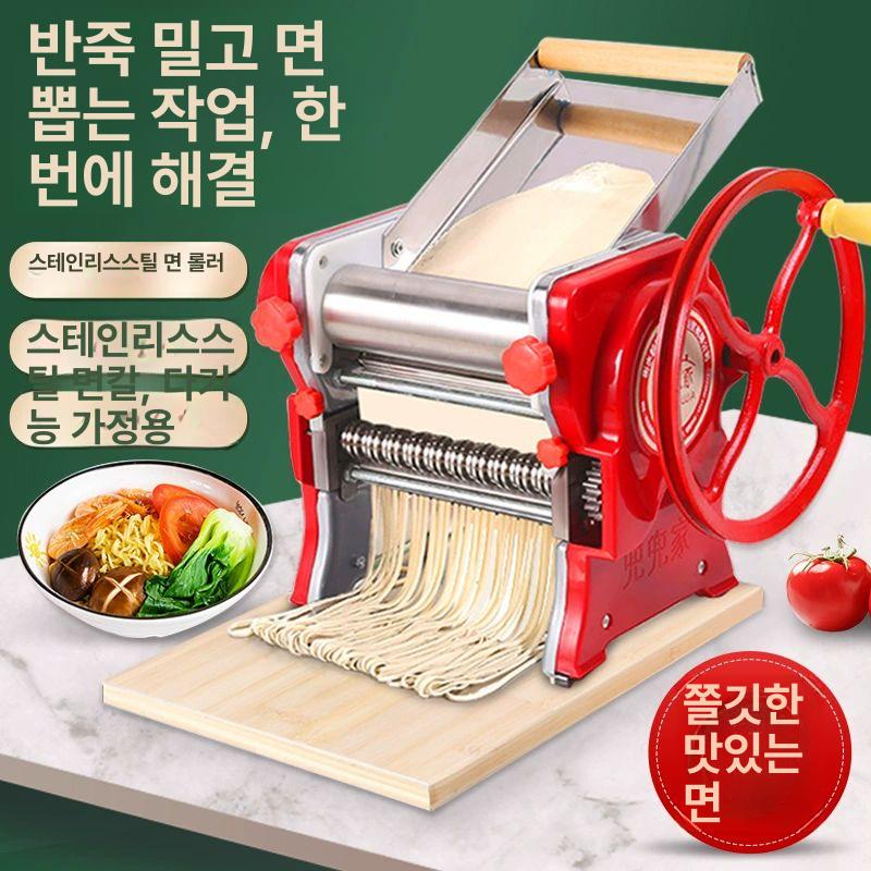 수동 가정용제면기 면뽑는 면뽑기 면발 누들메이커 칼국수기계 파스타머신 다기능 - 상세 이미지 2