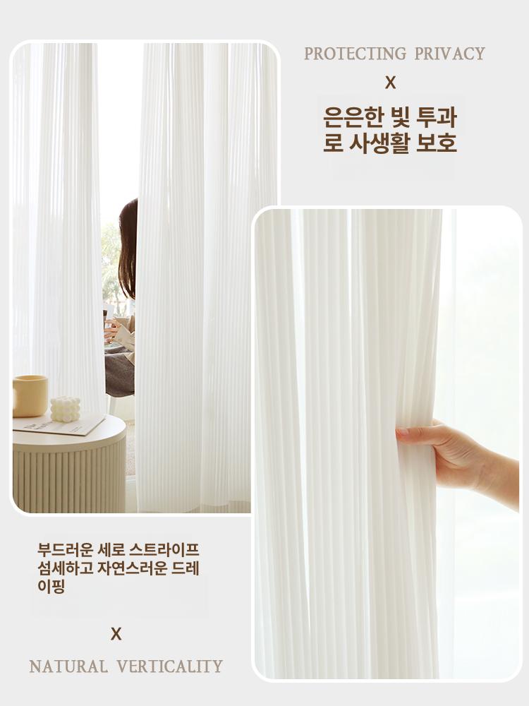 자체접착 무타공 커튼 옷장 가림막 창문 방충망 인테리어 암막 수직 레일 - 상세 이미지 4