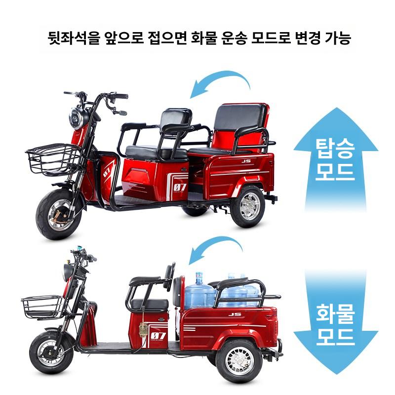 삼륜 전동차 전기차 트럭 농업용 화물차 운반기 농기계 모빌리티 - 상세 이미지 4