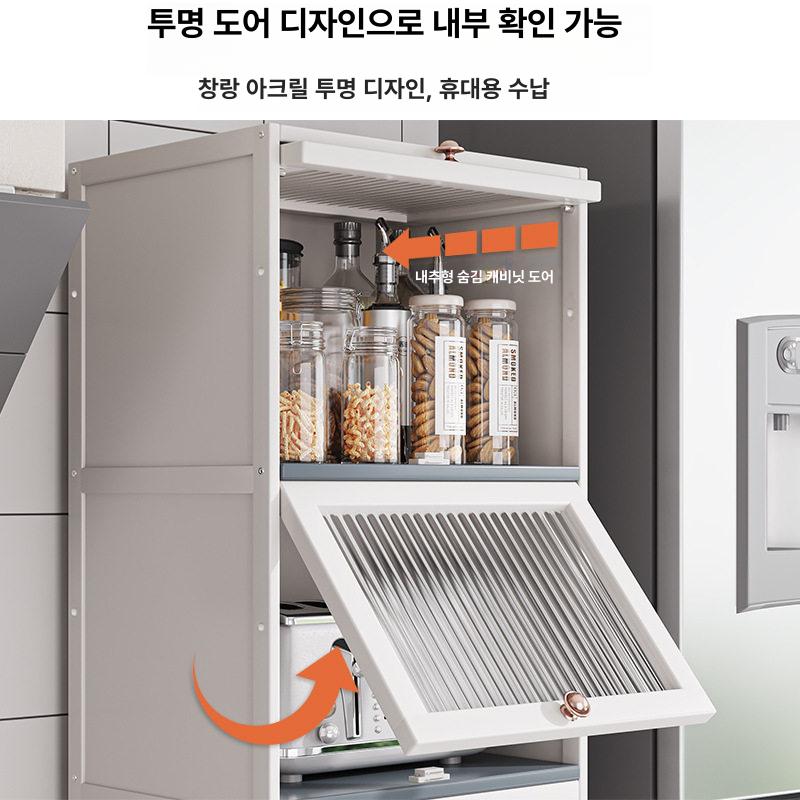 주방 틈새장 틈새 수납장 조미료 용기 수납정리 주방수납장 주방수납정리 - 상세 이미지 2