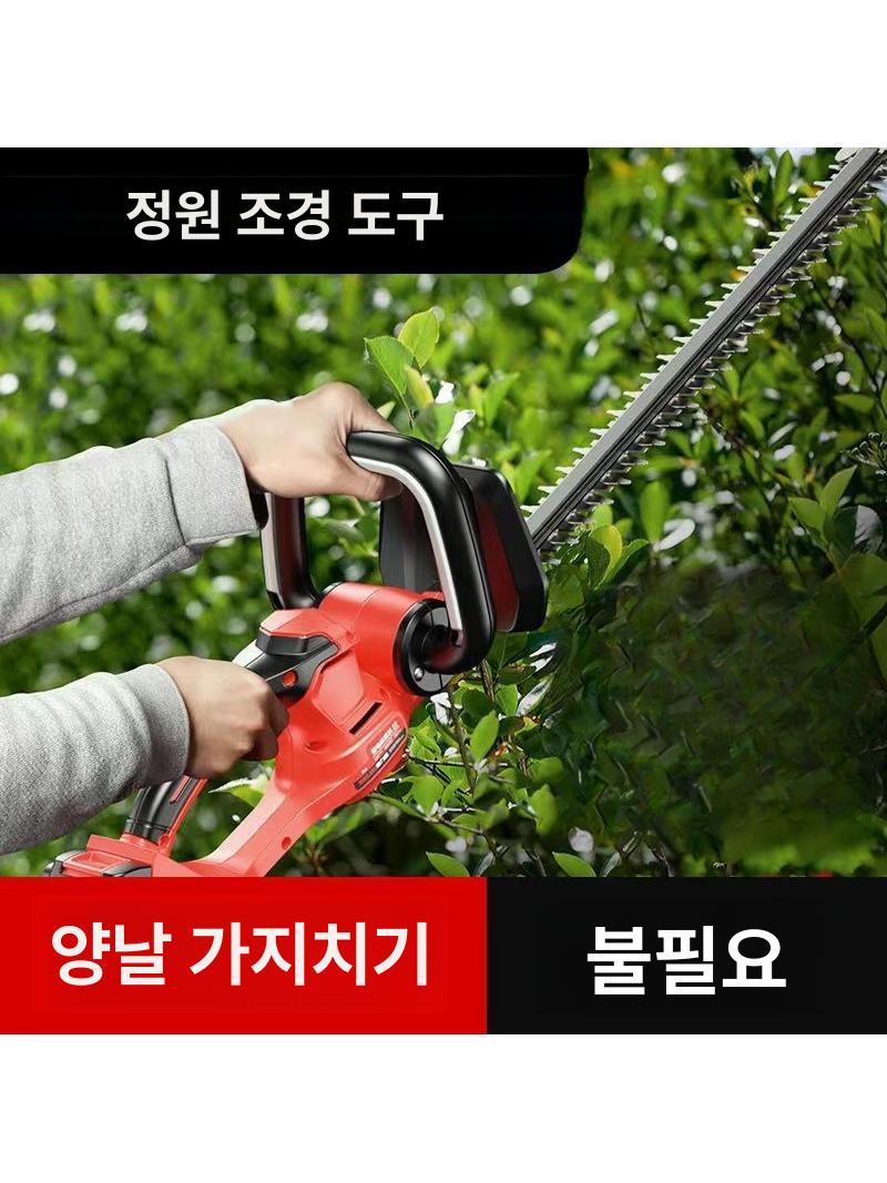 무선 전정톱 잔디 고지톱 전기 충전 더블컷 기계톱 잔가지 해지 조경용 전지가위 벌목 - 상세 이미지 2