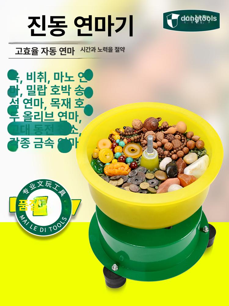공예 그라인더 바렐연마기 금속광택기 연삭기 바렐기 회전식 보석연마기 전기 주얼리 - 상세 이미지 3