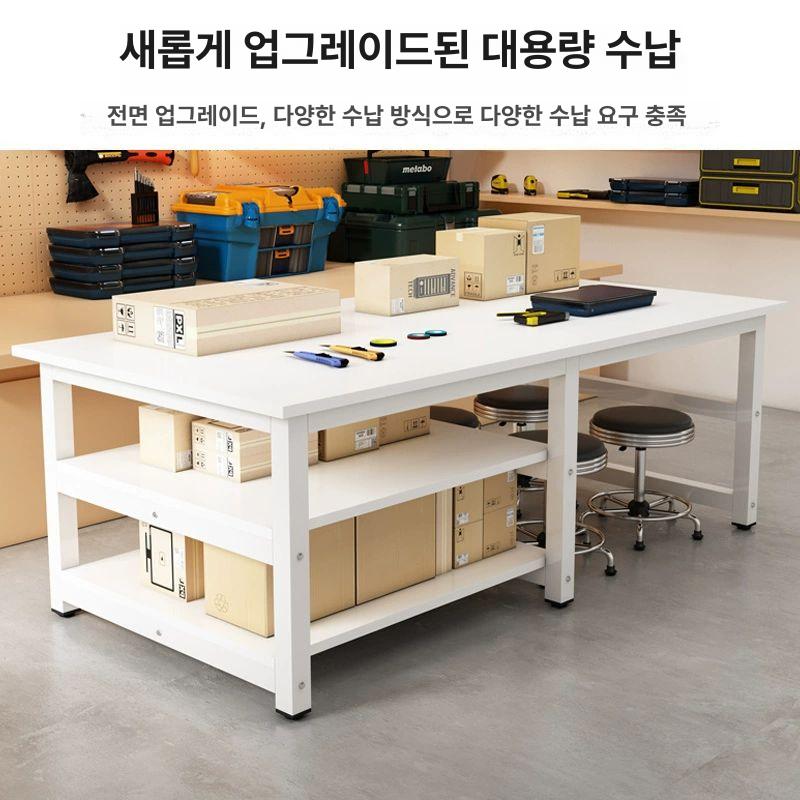 철재 목재 작업테이블 다기능 포장대 산업용 2단 높이조절 작업대 책상 - 상세 이미지 5
