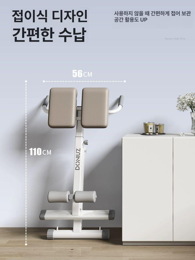 코어 허리운동기구 홈짐 가정용 체어 근력 피트니스 근육 벤치 발받침 실내 상업용 - 상세 이미지 3