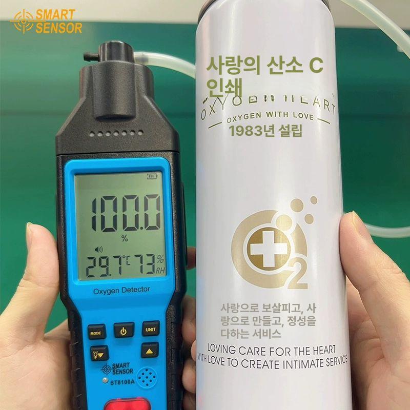 디지털 용존산소측정기 테스터 산소농도측정기 감지 모니터링 계량기 복합측정기 - 상세 이미지 4