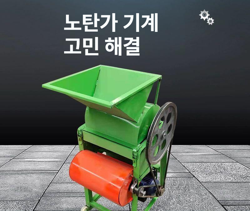 땅콩까는기계 자동 박피 탈곡 분리 수확용 껍질제거 가정용 농업기계 - 상세 이미지 2