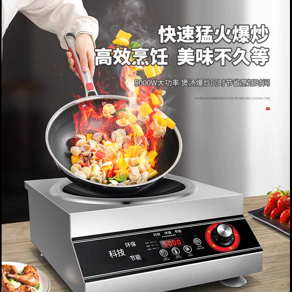 중식집 5000W 레스토랑 업소용인덕션 웍질 스토브 탁상용 주방 전기렌지 고화력 - 상세 이미지 4