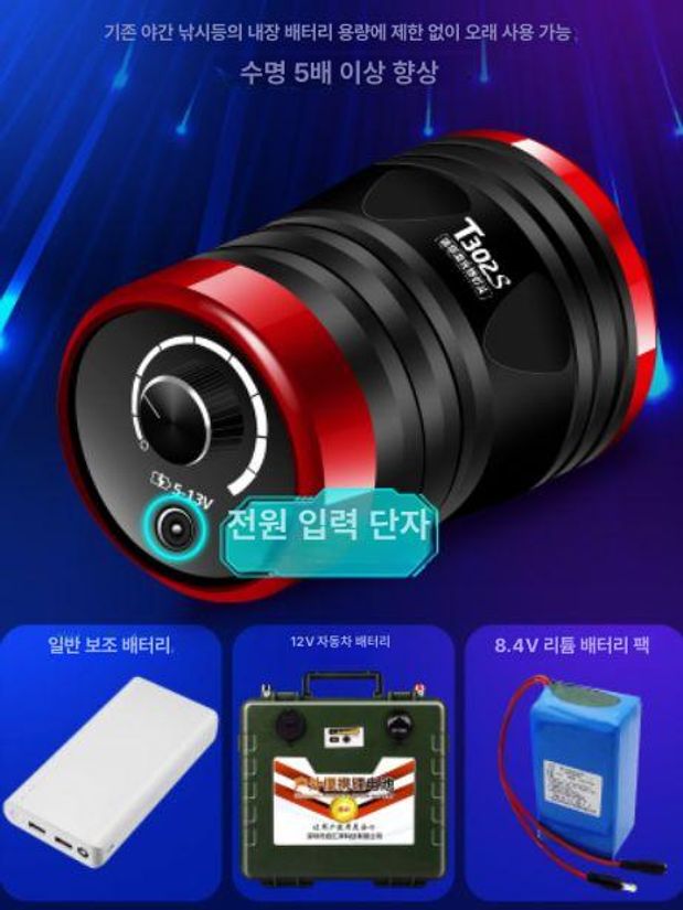 찌보기등 중층써치 밤낚시 써치라이트 충전 야외 야간 조명 삼각대 낚시랜턴 집어등 - 상세 이미지 3