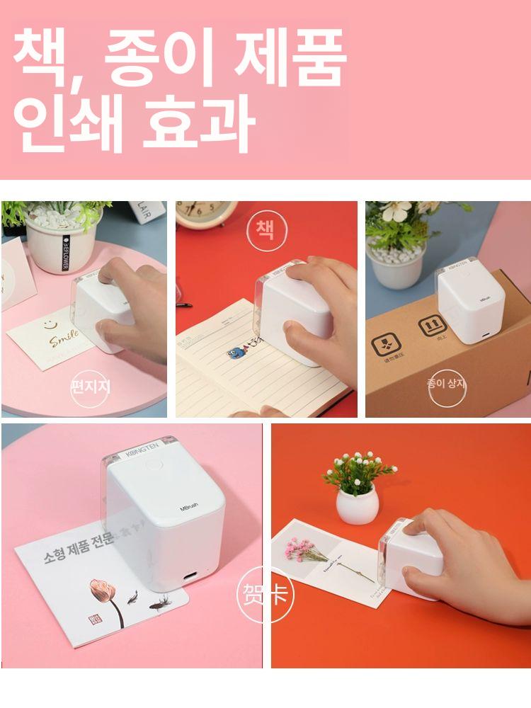 컬러 미니라벨프린터 휴대용 바코드 라벨링 미니라벨기 핸드 스티커 기계 접착 인쇄 - 상세 이미지 2