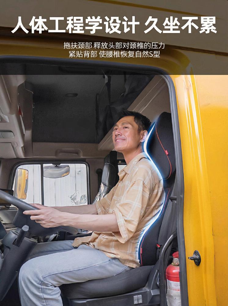 운전허리 트럭 화물차 목받침 테두리 허리쿠션 장거리 목베개 등받이 차량 받침대 - 상세 이미지 5