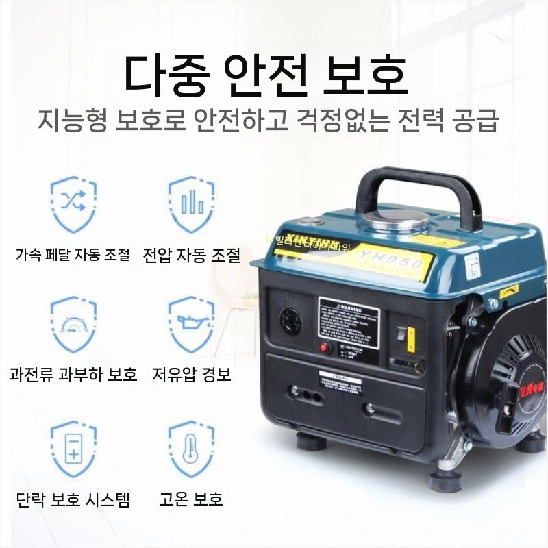 발전기 차박 가솔린 야외 인버터 풍력발전기 태양광 패널 휴대용 소형 가정용 충전 컨트롤러 - 상세 이미지 3