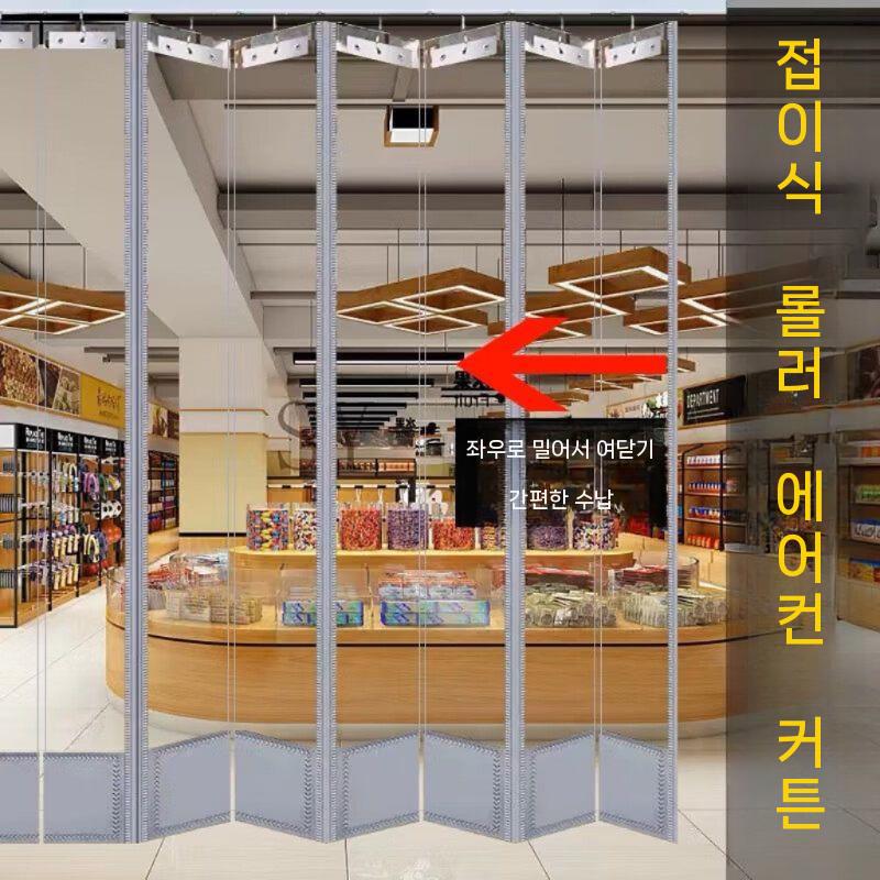 방풍비닐문 커튼 투명 차단 난방 비닐 방한 보온 투명커튼 방풍비닐커튼 커텐 베란다 우풍 - 상세 이미지 3