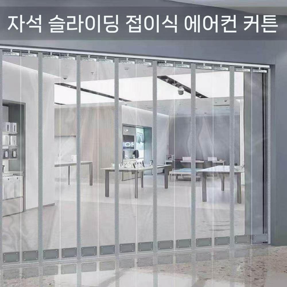 방풍비닐문 커튼 투명 차단 난방 비닐 방한 보온 투명커튼 방풍비닐커튼 커텐 베란다 우풍 - 상세 이미지 4