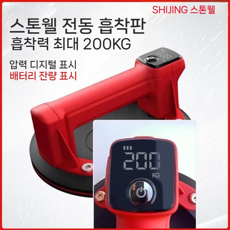 자동 타일진동흡착기 전기 흡입 전동 타일 세라믹 운반기 고출력 운반 흡착기 유지 컵 빨판 - 상세 이미지 3