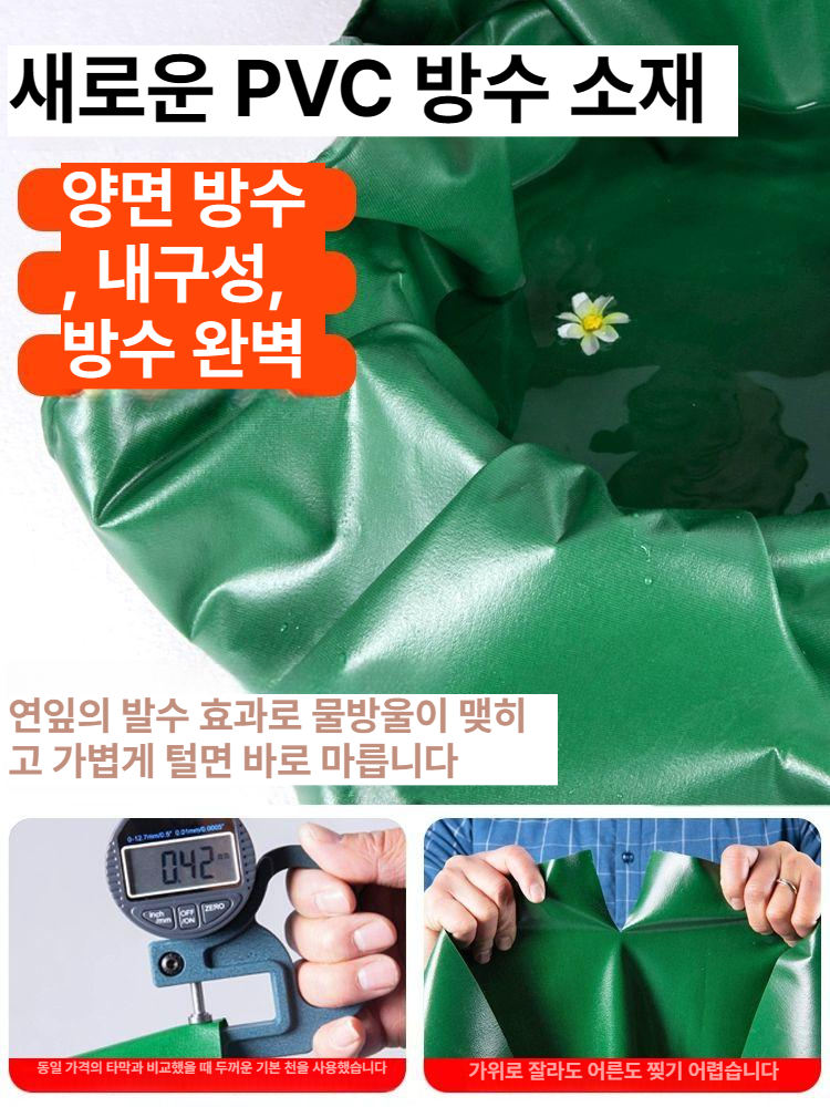 pvc 타포린 방수 테라스 덮개 비닐 찢어지지 그늘막 타프 차광막 방수천막 캠핑 않는 - 상세 이미지 2