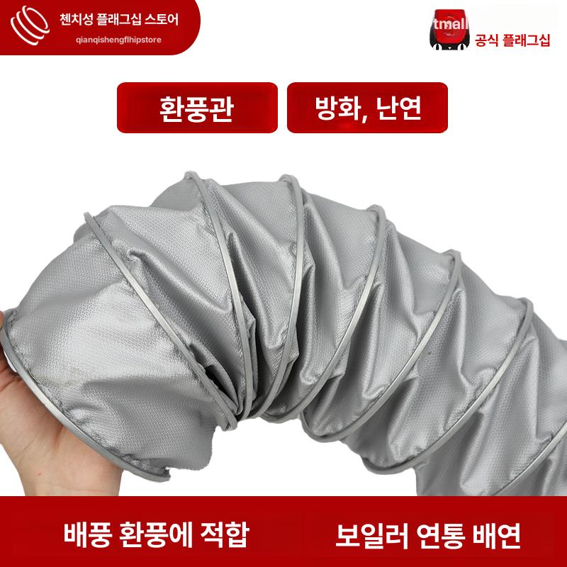 배관 고온내열자바라닥트 나선형 고온용 내열닥트 파이프 난연 자바라호스 고온호스 - 상세 이미지 2