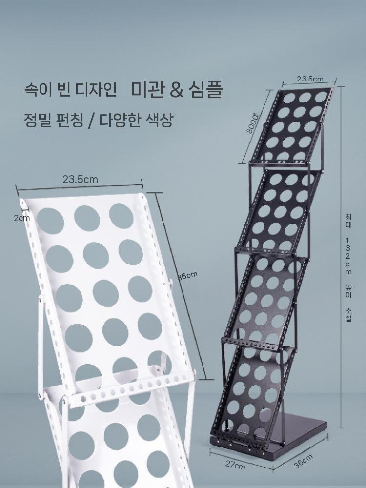 접이식 리플렛거치대 잡지꽂이 전시대 잡지 신문 폴딩 스탠드 홍보물 카다로그 브로슈어 이미지 6