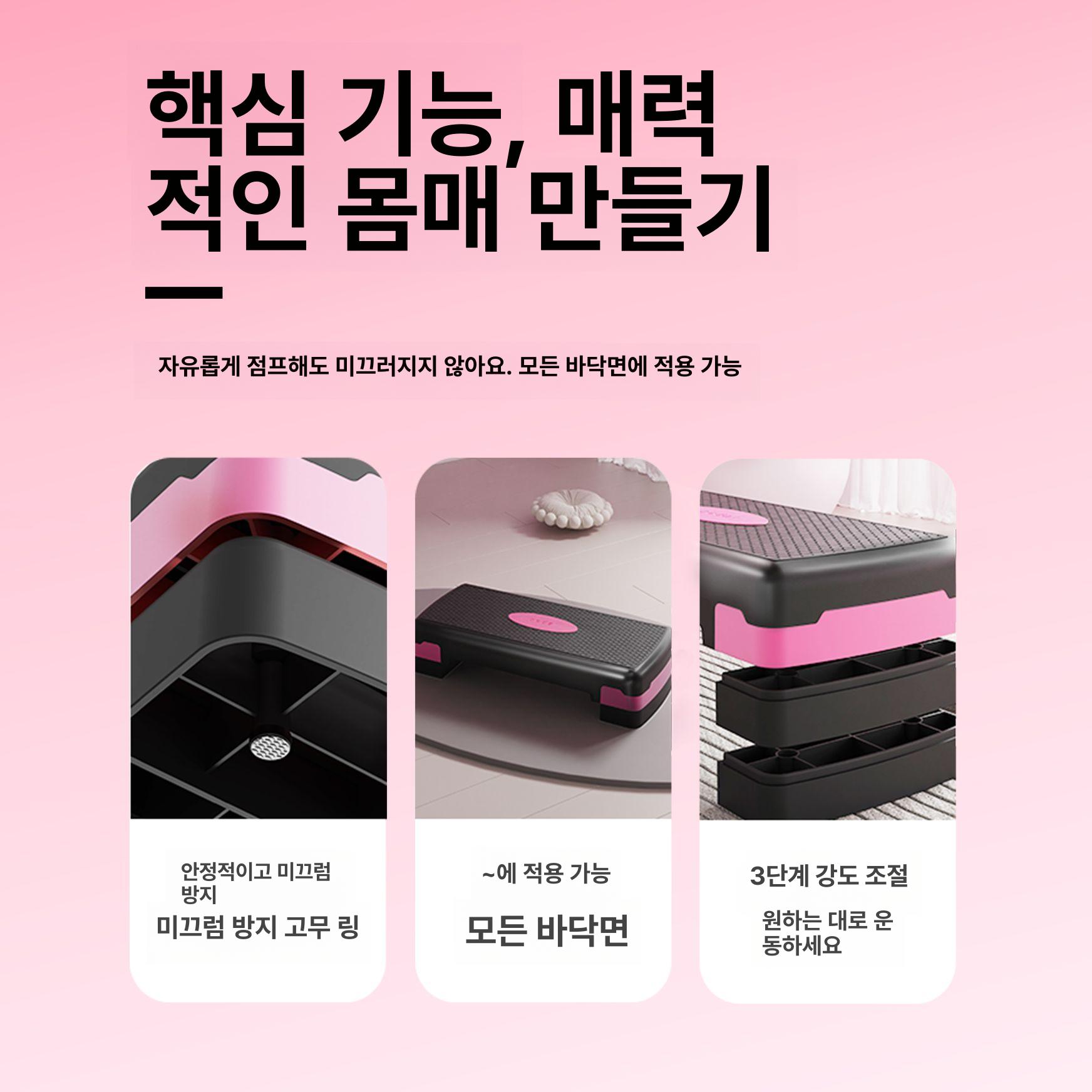 카프레이즈 발받침 근력 스텝 종아리운동 경골 발목 비복근 홈트 피트니스 운동기구 - 상세 이미지 3