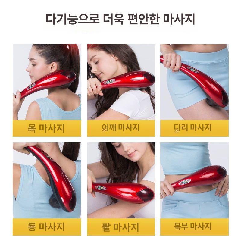어깨마사지기 진동안마기 손안마기 다리 등 핸디마사지기 진동마사지기 핸디형안마기 - 상세 이미지 2