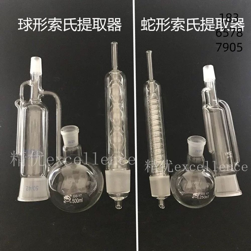 도수측정 증류기 알코올 1리터 프리드리히 구형 100ml 냉각장치 실험기구 이미지 6