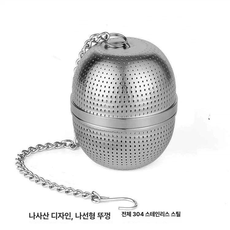 보이차 차거름망 스트레이너 폿트 여과기 녹차 티필터 티인퓨저 볼 미세 주전자 - 상세 이미지 2
