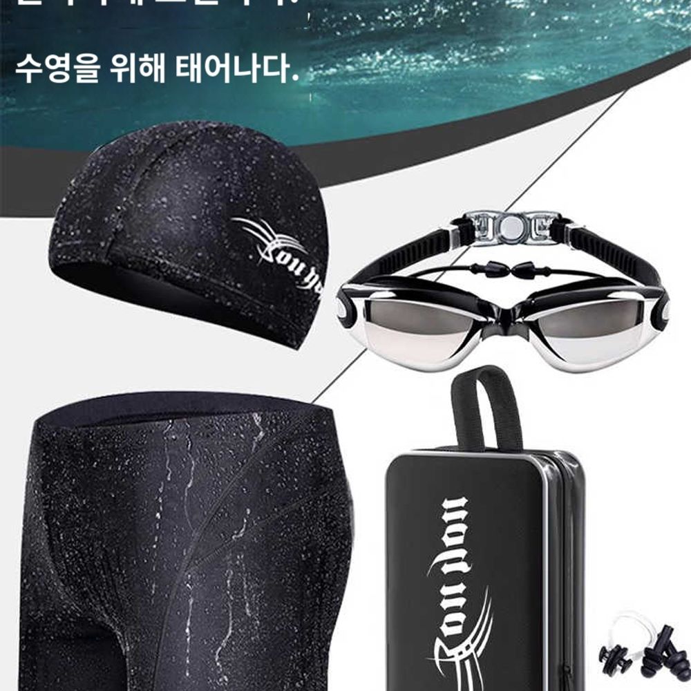 남성 수영복 강습용 사각 3부 실내 수영장 남자 단품 수영복 - 상품 이미지