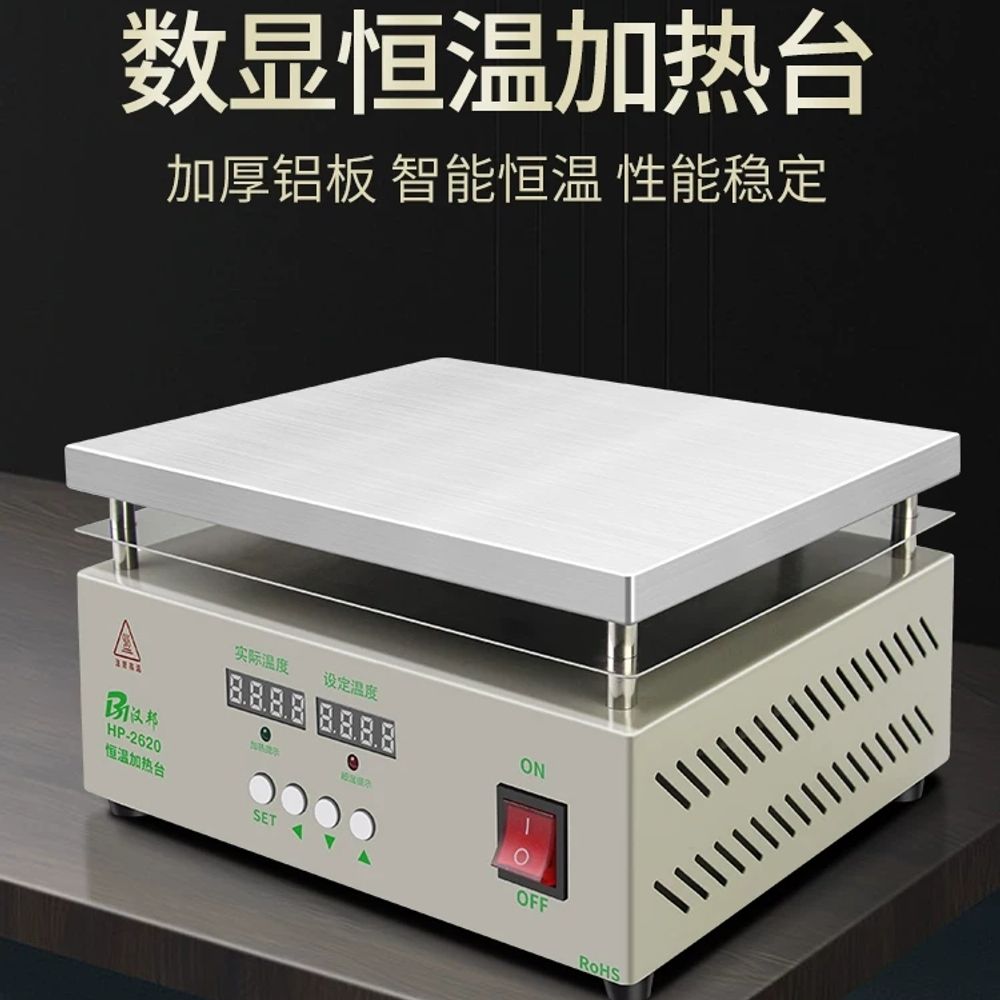 산업용 히터 수리 가열판 PCB 예열 핫플레이트 기판 전자회로 부품 온도조절 - 상세 이미지 2