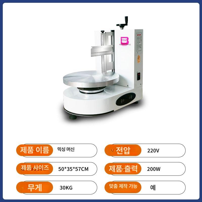회전판 아이싱기계 장식 제과 케익 베이커리 작업대 도구 원형 케이크돌림판 - 상세 이미지 4