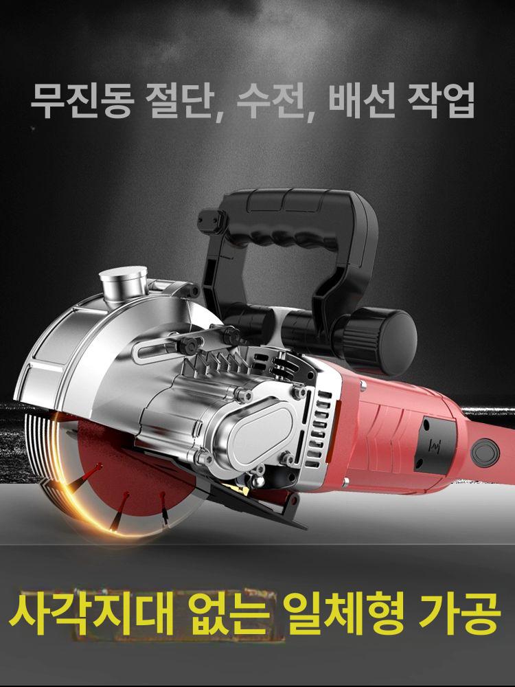 고속 콘크리트홈파기 석재 벽체 커팅기 철근 벽절단 컷팅기 커터 콘크리트절단기 - 상세 이미지 3