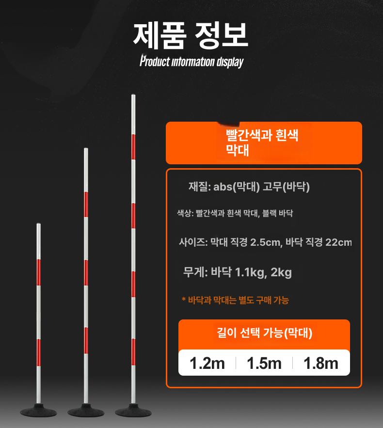 축구 그린 훈련용마커 훈련용콘 체육 경기 드리블훈련마커 컬러콘 훈련용품 - 상세 이미지 2